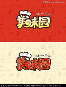 美味園餐飲管理公司Logo設(shè)計(jì)懸賞 匯圖網(wǎng)邀您共創(chuàng)品牌視覺名片