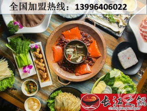 重慶老火鍋加盟費(fèi)較低的品牌盤點(diǎn)與市場(chǎng)分析