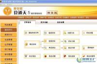瀘州餐飲客房管理一體化解決方案 提升運營效率的智能化選擇