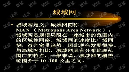 科技賦能未來 網(wǎng)絡(luò)技術(shù)基礎(chǔ)講座回顧