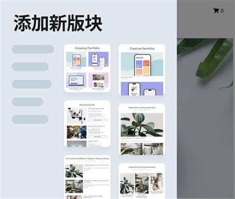 網(wǎng)站制作的版塊大揭秘 構(gòu)建數(shù)字空間的基石