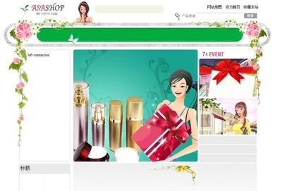 Web2.0風(fēng)格一頁(yè)式網(wǎng)站制作實(shí)戰(zhàn) 從PSD設(shè)計(jì)稿到威客平臺(tái)交付