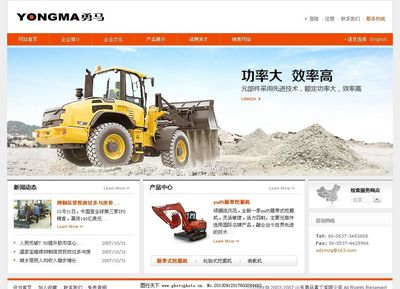 工業(yè)機(jī)械網(wǎng)頁(yè)設(shè)計(jì)與圖片制作的關(guān)鍵要點(diǎn)