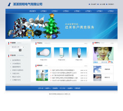 照明電氣公司網(wǎng)站建設(shè)全攻略 從源碼到網(wǎng)頁(yè)制作的深度解析