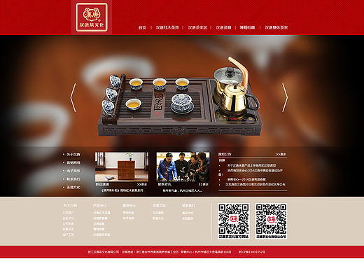 網(wǎng)頁制作 從概念到上線的全流程解析