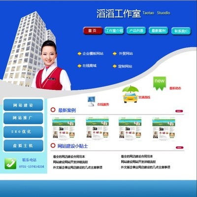 網(wǎng)頁制作 從概念到上線的完整指南