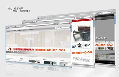 上海御泰信息科技 打造專業(yè)潔具行業(yè)商務(wù)營銷型網(wǎng)站，提供一站式網(wǎng)頁制作與圖片設(shè)計服務(wù)